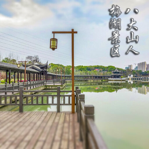 洮南怎样与 720 全景团队保持良好的沟通？